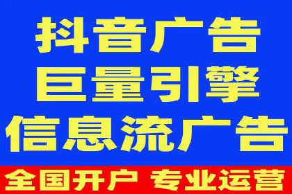 百度推广代理：打造高效的网络营销生态圈的实践
