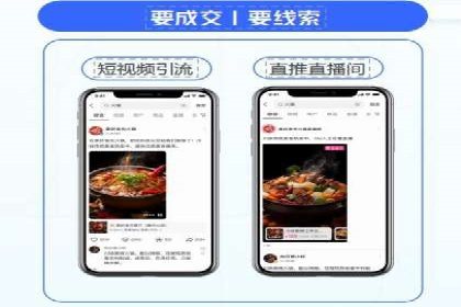 百度竞价广告代运营如何帮助某科技公司提升品牌知名度
