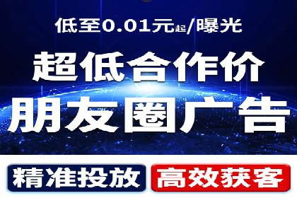 推广信息流广告的投放成本与回报分析